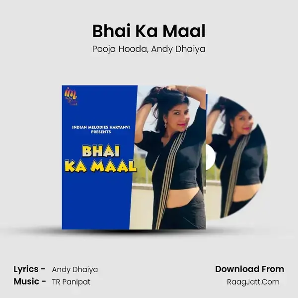 Bhai Ka Maal mp3 song