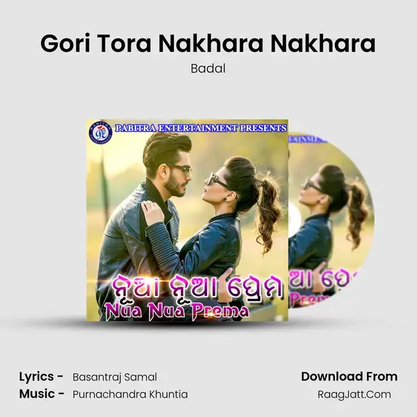 Gori Tora Nakhara Nakhara Song mp3 | Badal