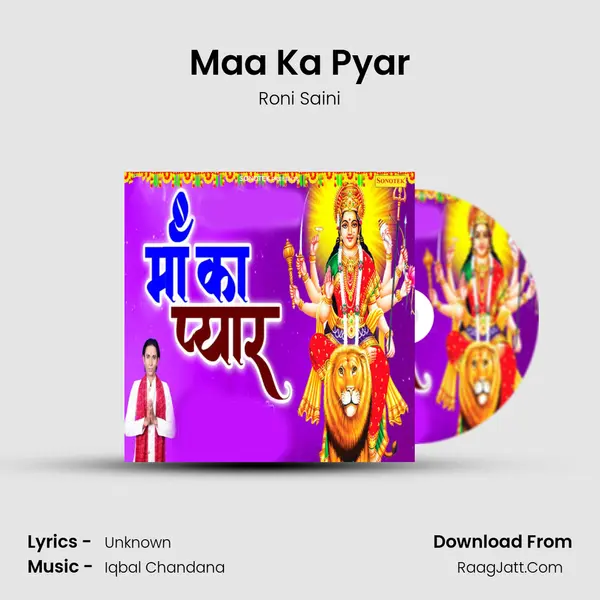 Maa Ka Pyar mp3 song