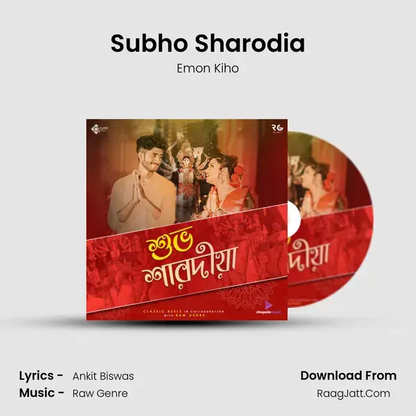 Subho Sharodia mp3 song