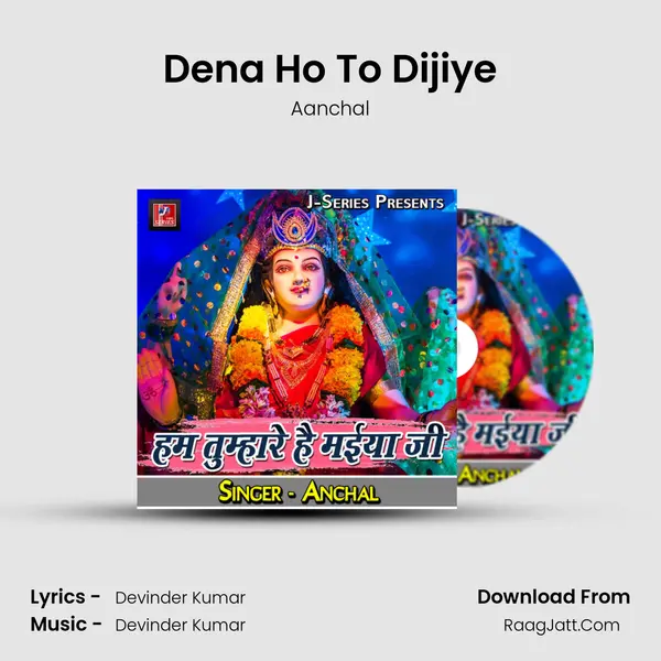 Dena Ho To Dijiye mp3 song