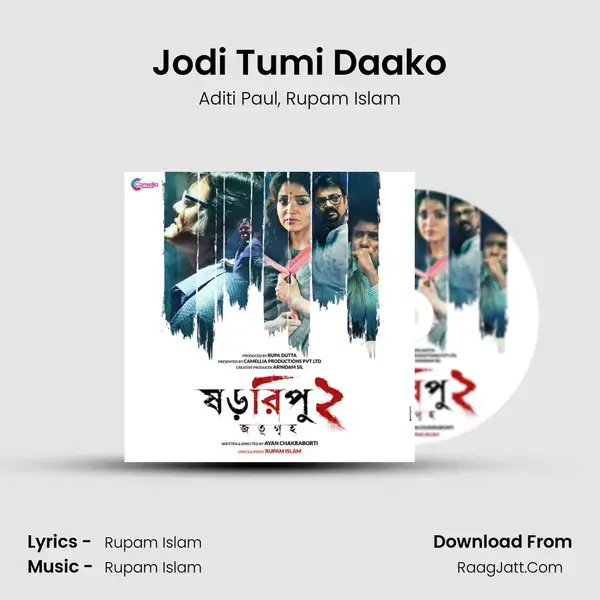 Jodi Tumi Daako mp3 song