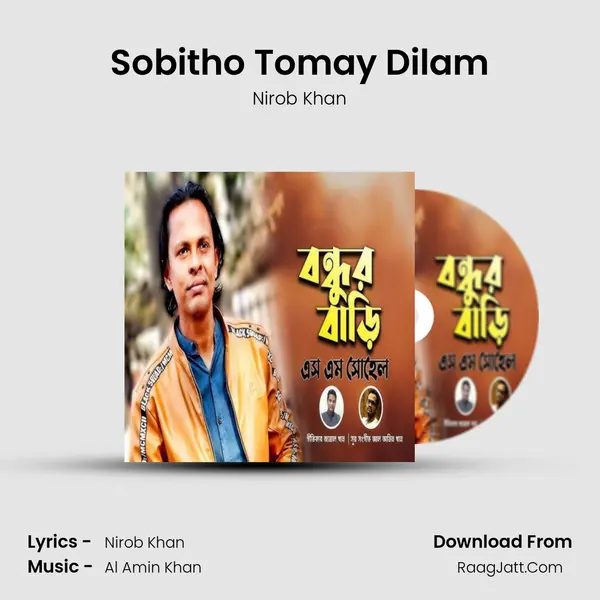 Sobitho Tomay Dilam mp3 song