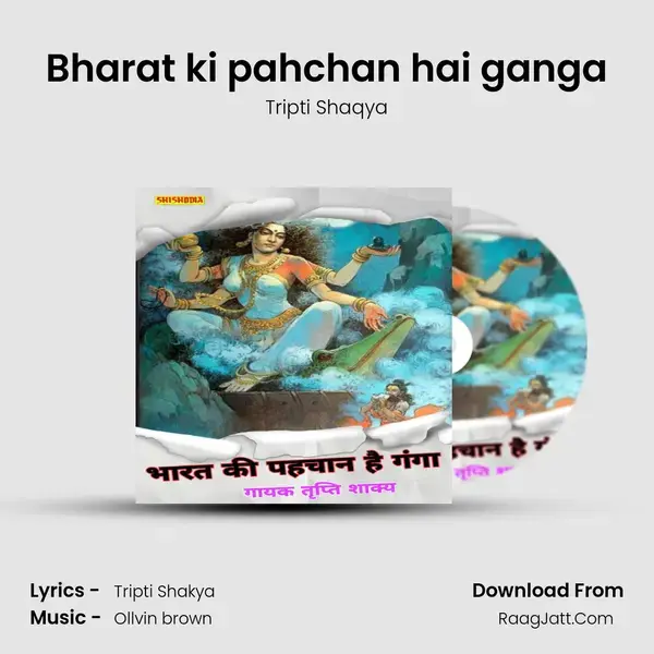 Bharat ki pahchan hai ganga mp3 song