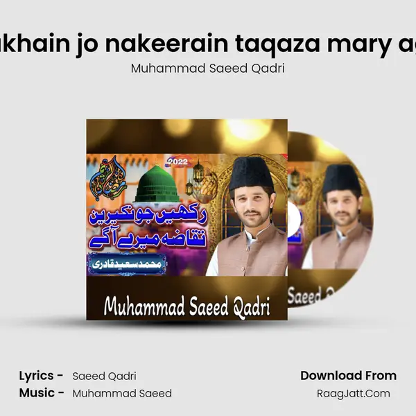 Rakhain jo nakeerain taqaza mary agy mp3 song