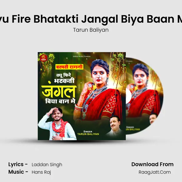 Kyu Fire Bhatakti Jangal Biya Baan Me mp3 song