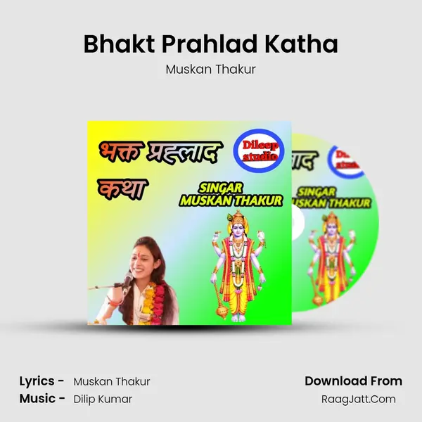 Bhakt Prahlad Katha mp3 song