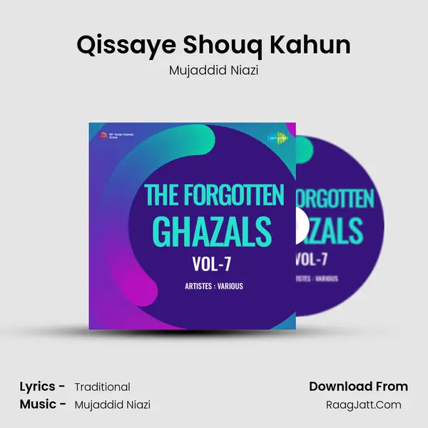 Qissaye Shouq Kahun mp3 song