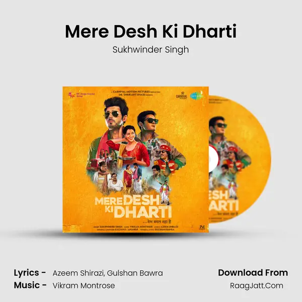 Mere Desh Ki Dharti mp3 song