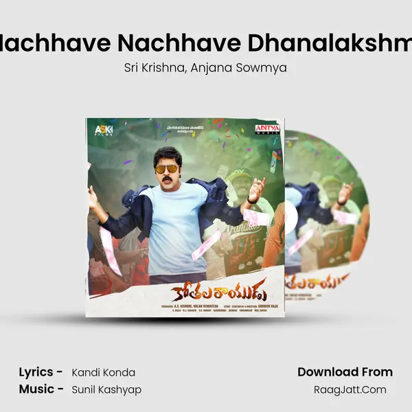 Nachhave Nachhave Dhanalakshmi mp3 song