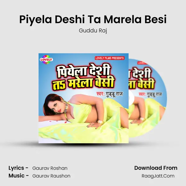 Piyela Deshi Ta Marela Besi mp3 song