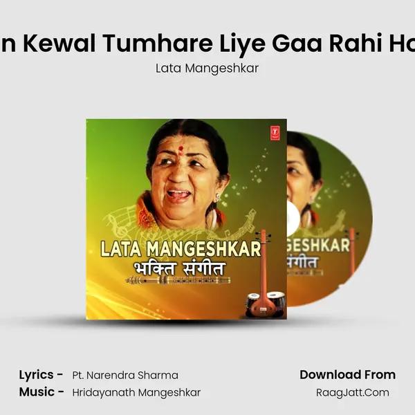 Main Kewal Tumhare Liye Gaa Rahi Hoon (From Prem Bhakti Mukti) mp3 song