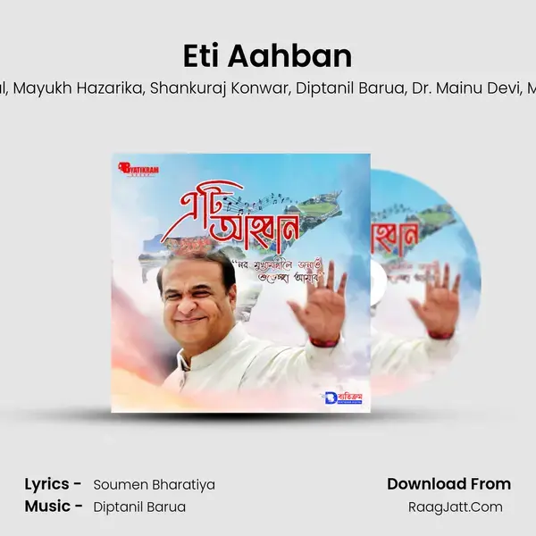 Eti Aahban mp3 song