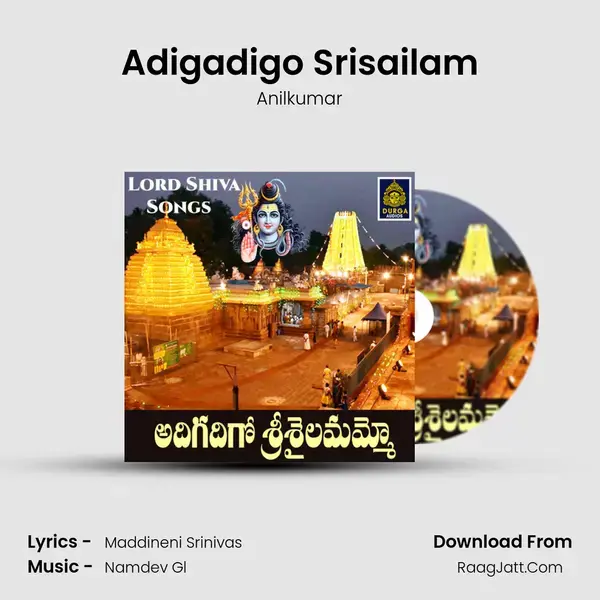 Adigadigo Srisailam mp3 song