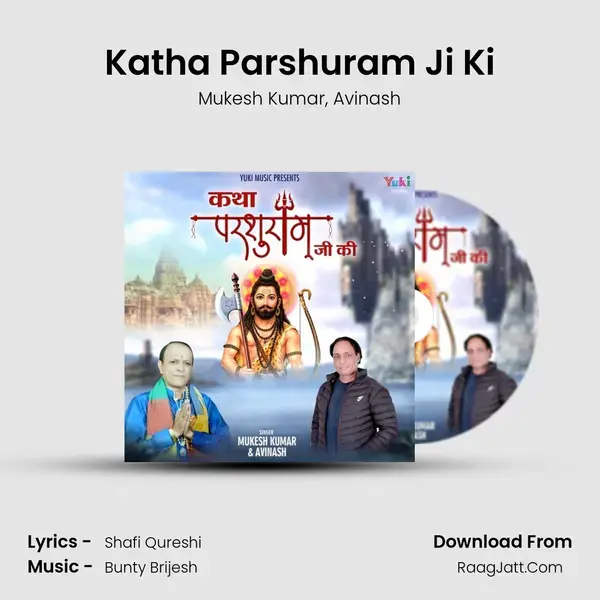 Katha Parshuram Ji Ki mp3 song