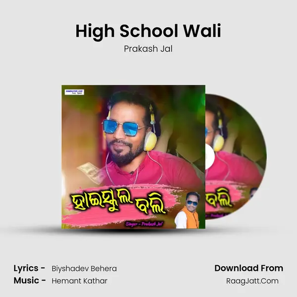 High School Wali mp3 song