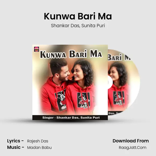 Kunwa Bari Ma mp3 song