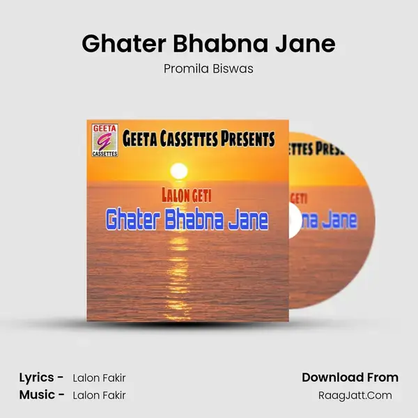 Ghater Bhabna Jane - Promila Biswas