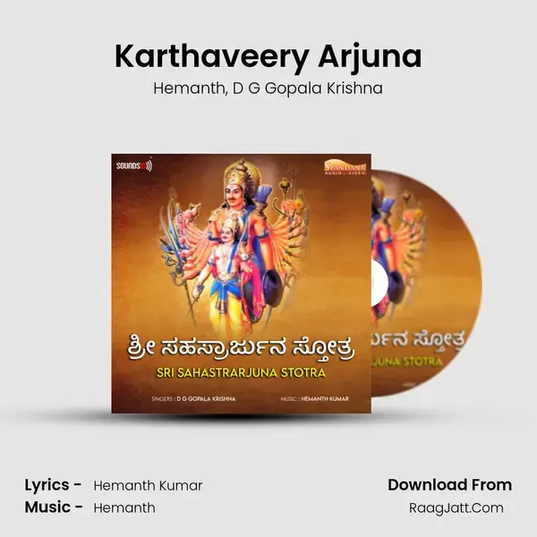 Karthaveery Arjuna mp3 song