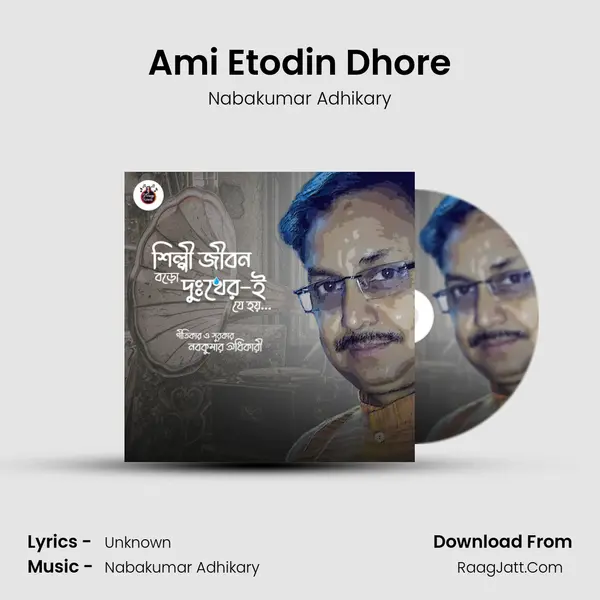 Ami Etodin Dhore mp3 song