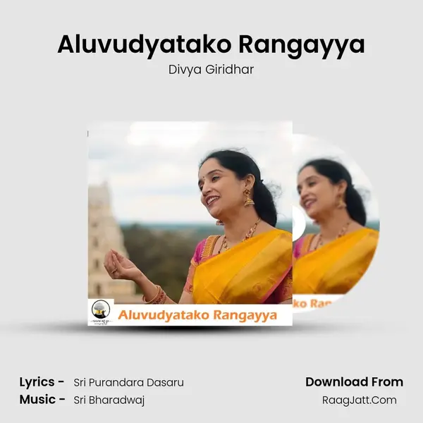 Aluvudyatako Rangayya mp3 song