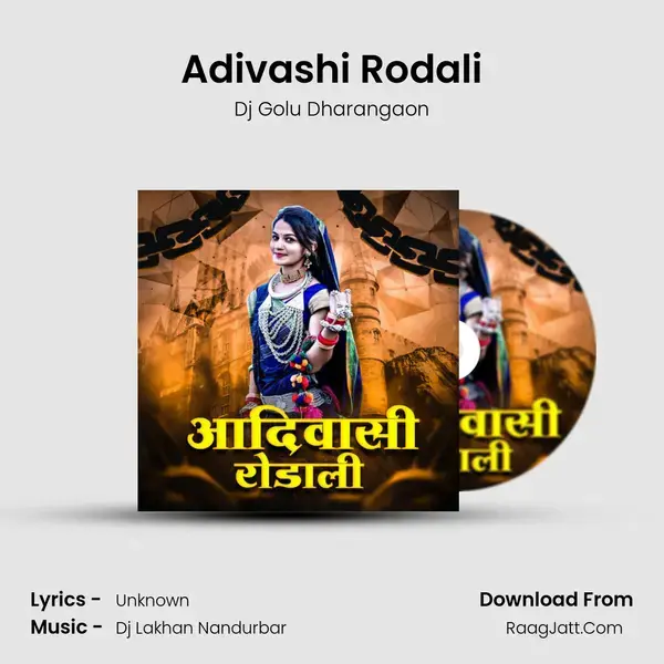 Adivashi Rodali mp3 song