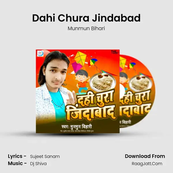 Dahi Chura Jindabad Song mp3 | Munmun Bihari