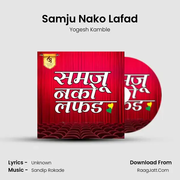 Samju Nako Lafad mp3 song