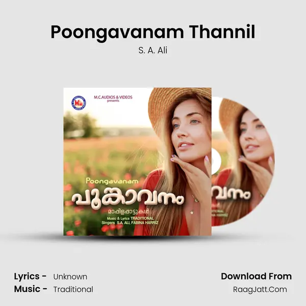 Poongavanam Thannil mp3 song