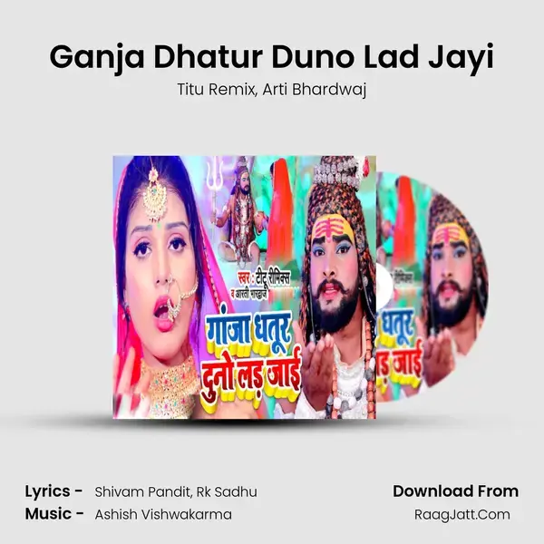 Ganja Dhatur Duno Lad Jayi - Titu Remix