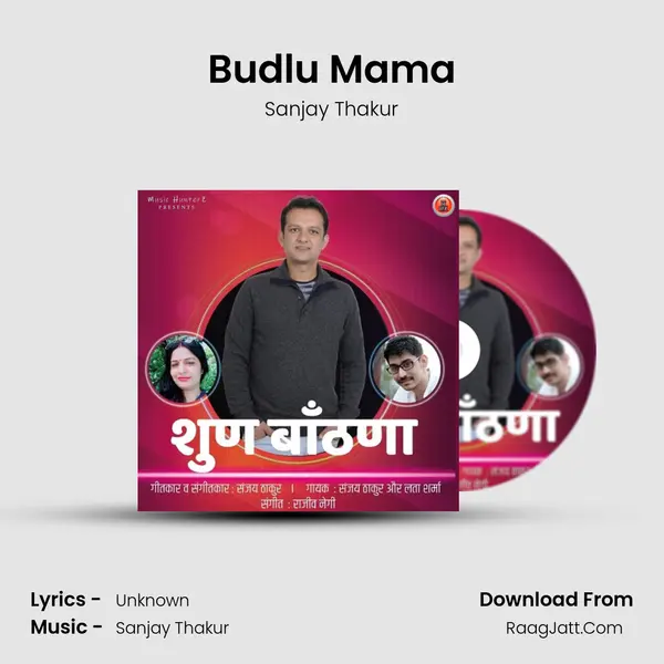 Budlu Mama mp3 song