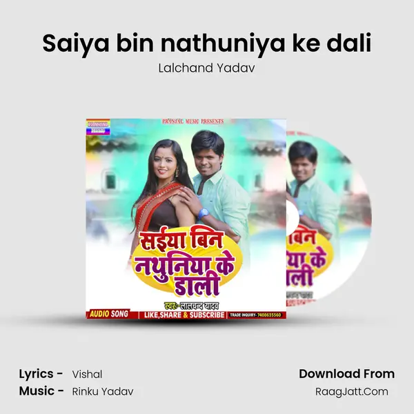 Saiya bin nathuniya ke dali mp3 song