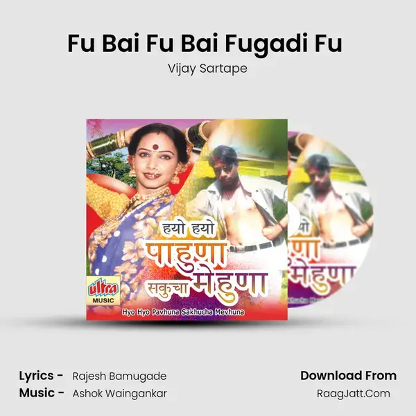 Fu Bai Fu Bai Fugadi Fu (Vijay Sartape) mp3 song