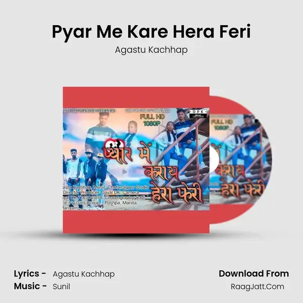 Pyar Me Kare Hera Feri mp3 song