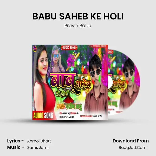 BABU SAHEB KE HOLI mp3 song