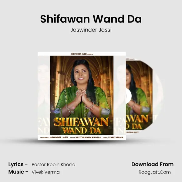 Shifawan Wand Da mp3 song