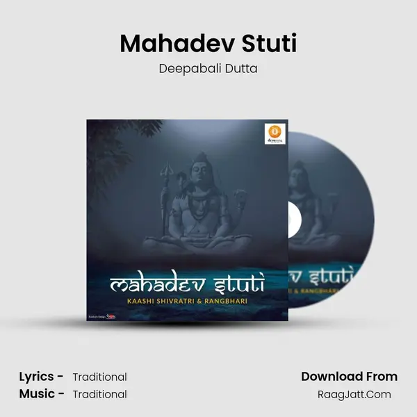 Mahadev Stuti mp3 song