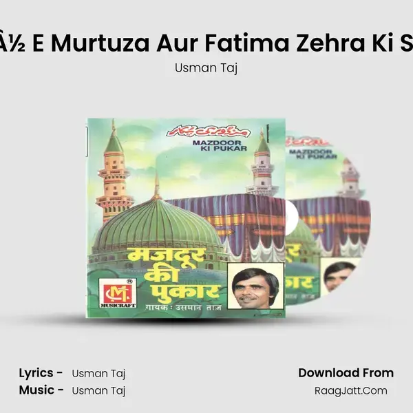 Ali Ã¯Â¿Â½ E Murtuza Aur Fatima Zehra Ki Shadi Hai mp3 song