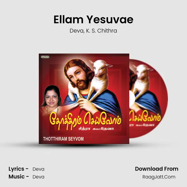 Ellam Yesuvae Song mp3 | Deva