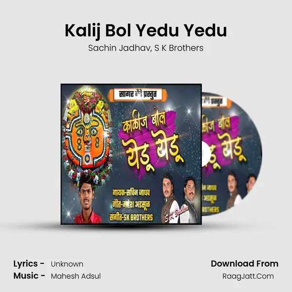 Kalij Bol Yedu Yedu mp3 song