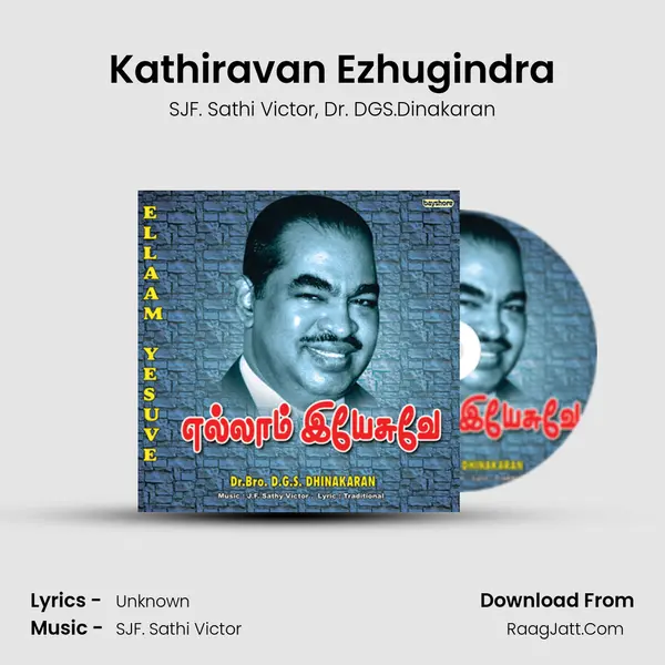 Kathiravan Ezhugindra Song mp3 | SJF. Sathi Victor