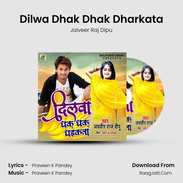 Dilwa Dhak Dhak Dharkata - Jaiveer Raj Dipu