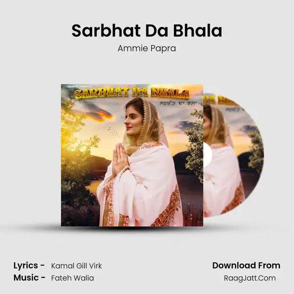 Sarbhat Da Bhala - Ammie Papra