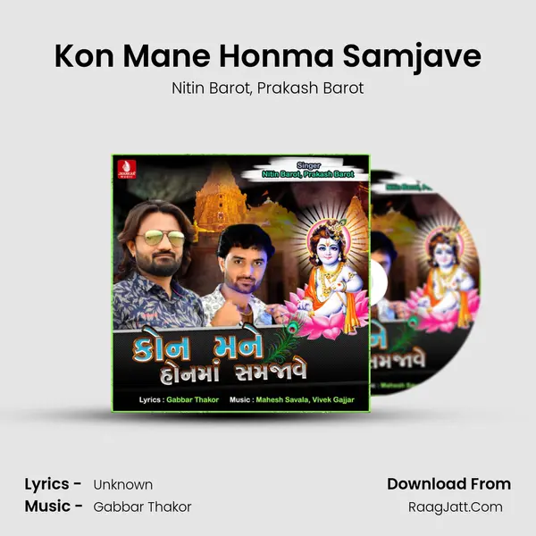 Kon Mane Honma Samjave mp3 song