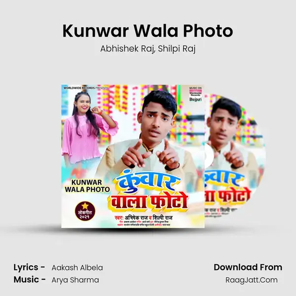 Kunwar Wala Photo mp3 song