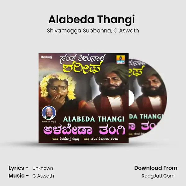 Alabeda Thangi (From 