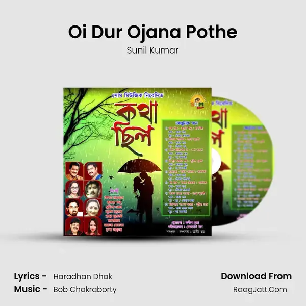 Oi Dur Ojana Pothe mp3 song