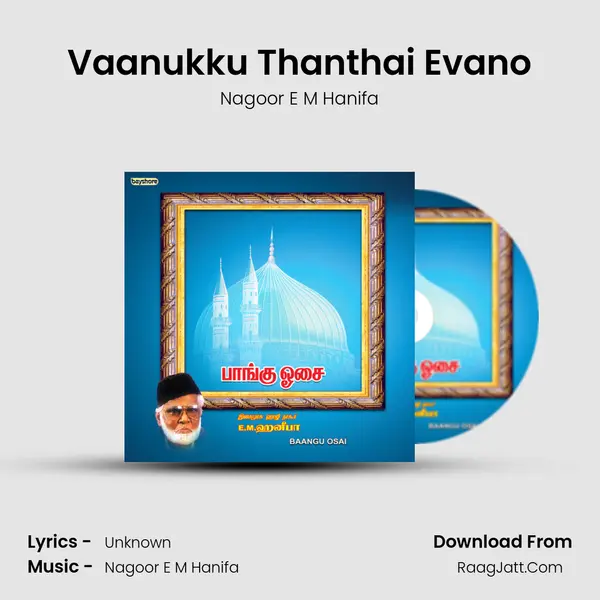 Vaanukku Thanthai Evano Song mp3 | Nagoor E M Hanifa