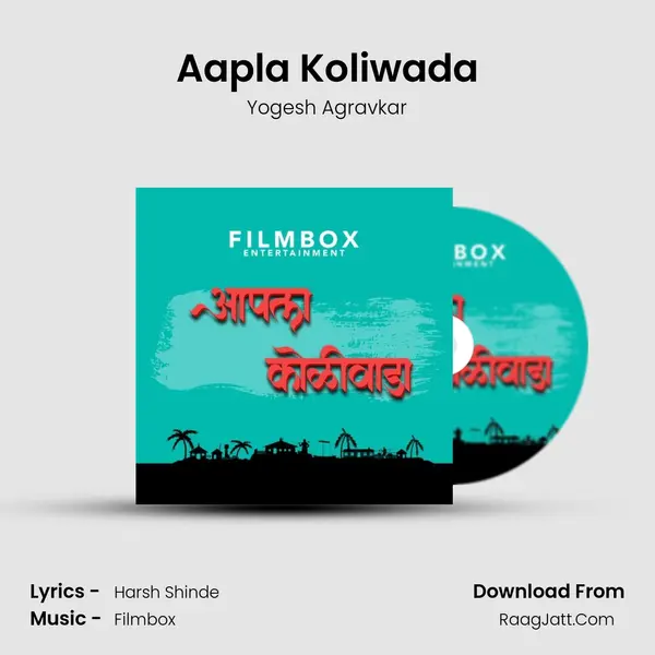 Aapla Koliwada mp3 song