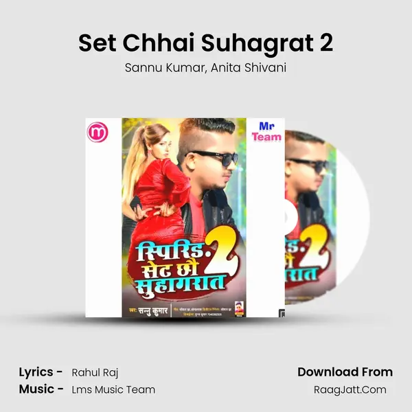 Set Chhai Suhagrat 2 mp3 song